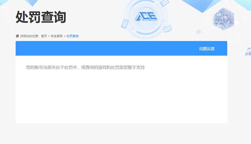 CFCMW334776穿越火线账号详情图45
