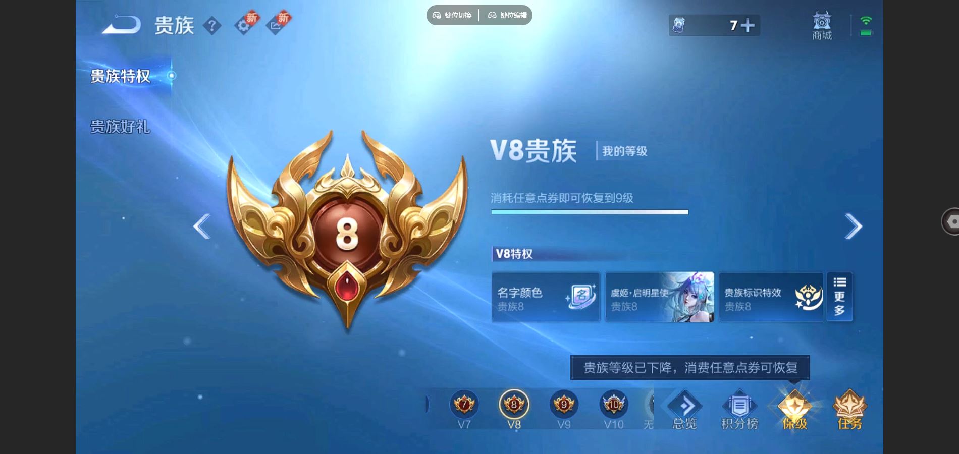WZCMW3287962王者荣耀账号详情图18