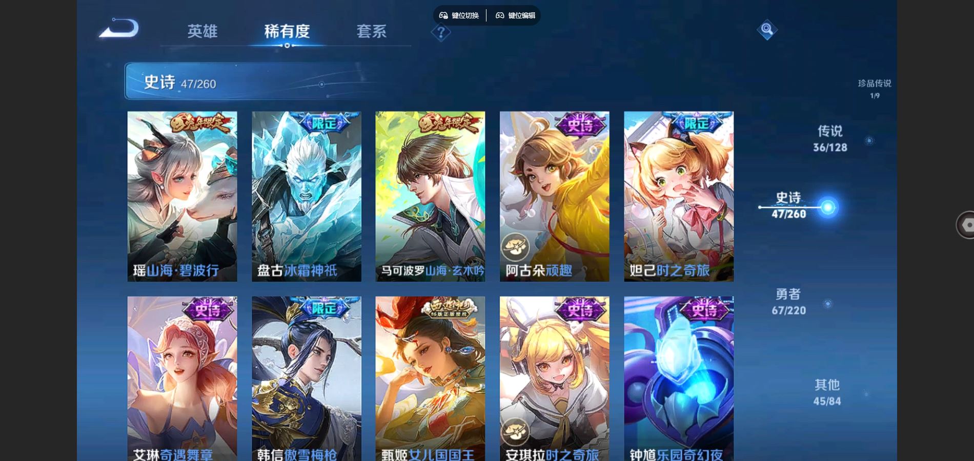 WZCMW3287962王者荣耀账号详情图14