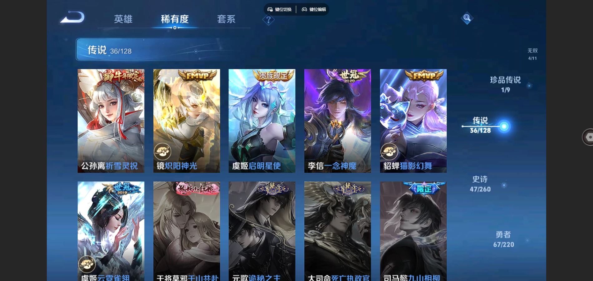WZCMW3287962王者荣耀账号详情图12