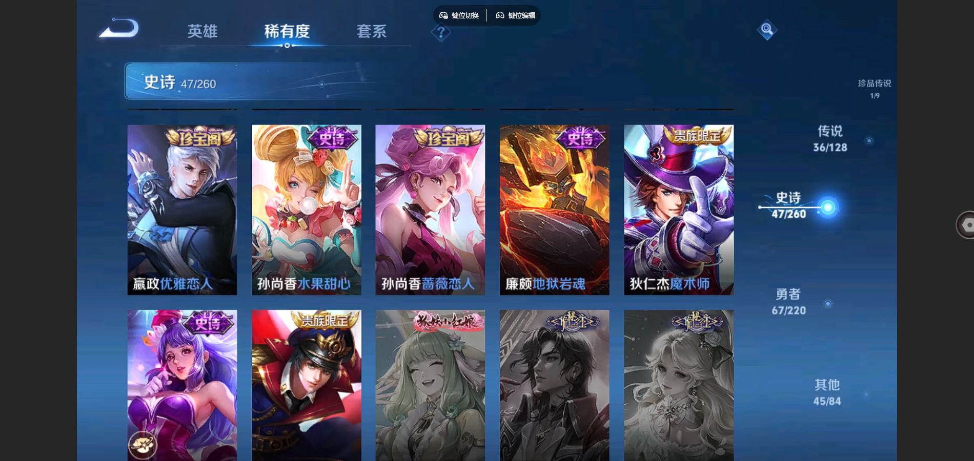 WZCMW3287962王者荣耀账号详情图17