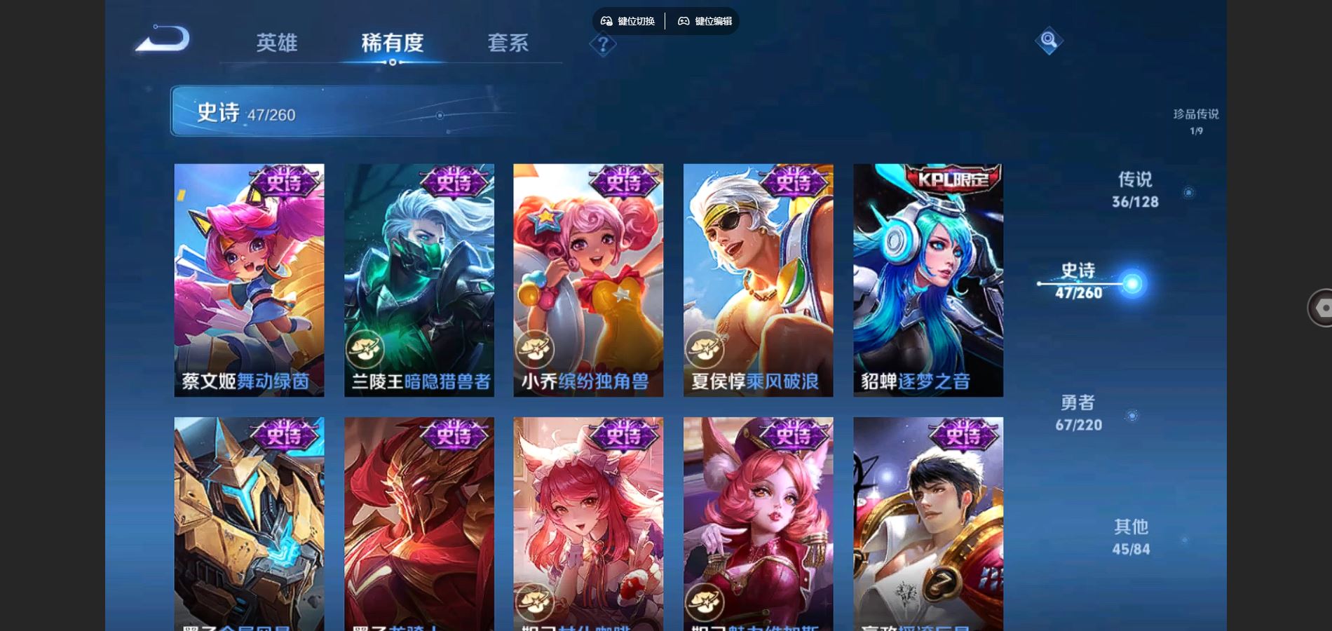 WZCMW3287962王者荣耀账号详情图16
