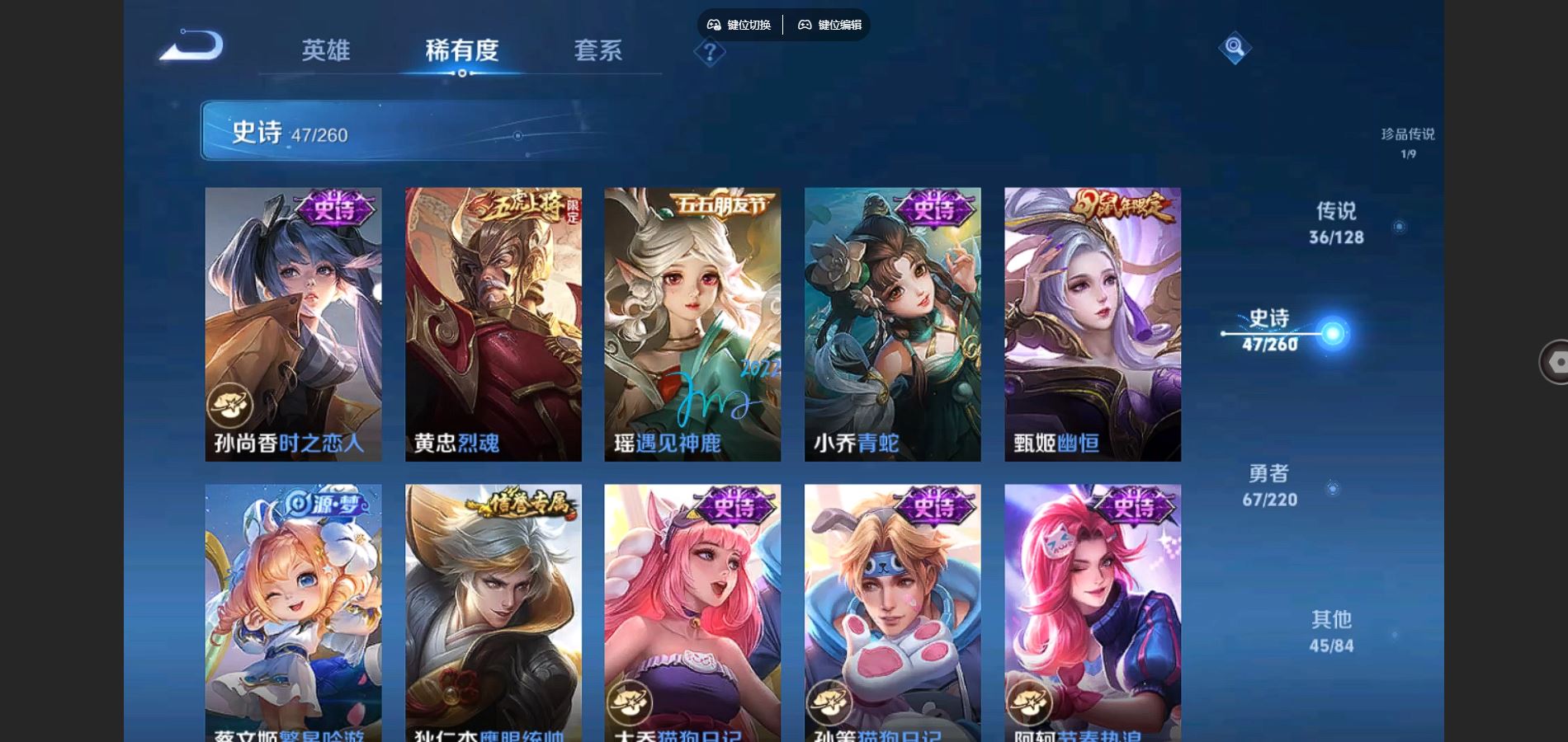 WZCMW3287962王者荣耀账号详情图15