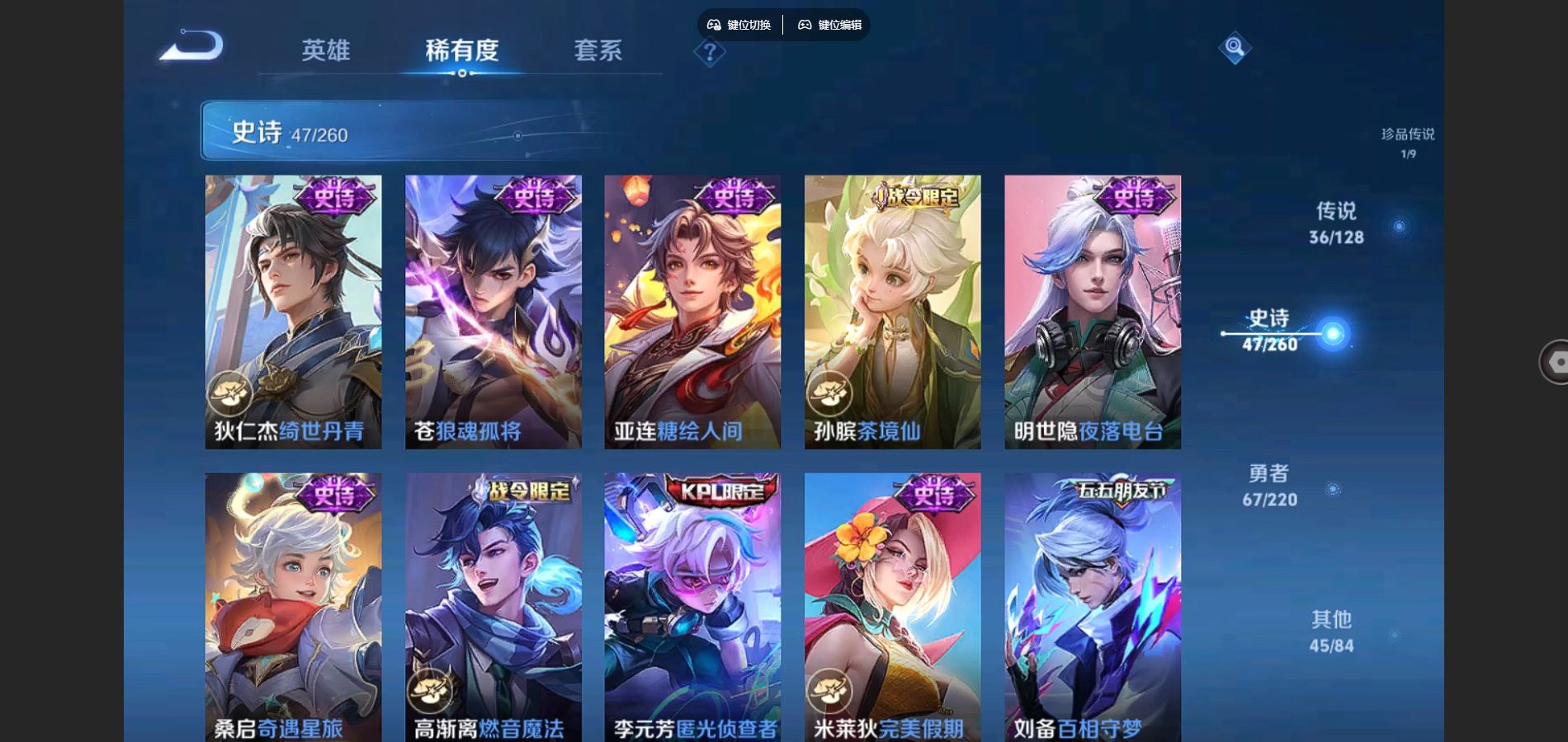 WZCMW3287962王者荣耀账号详情图13