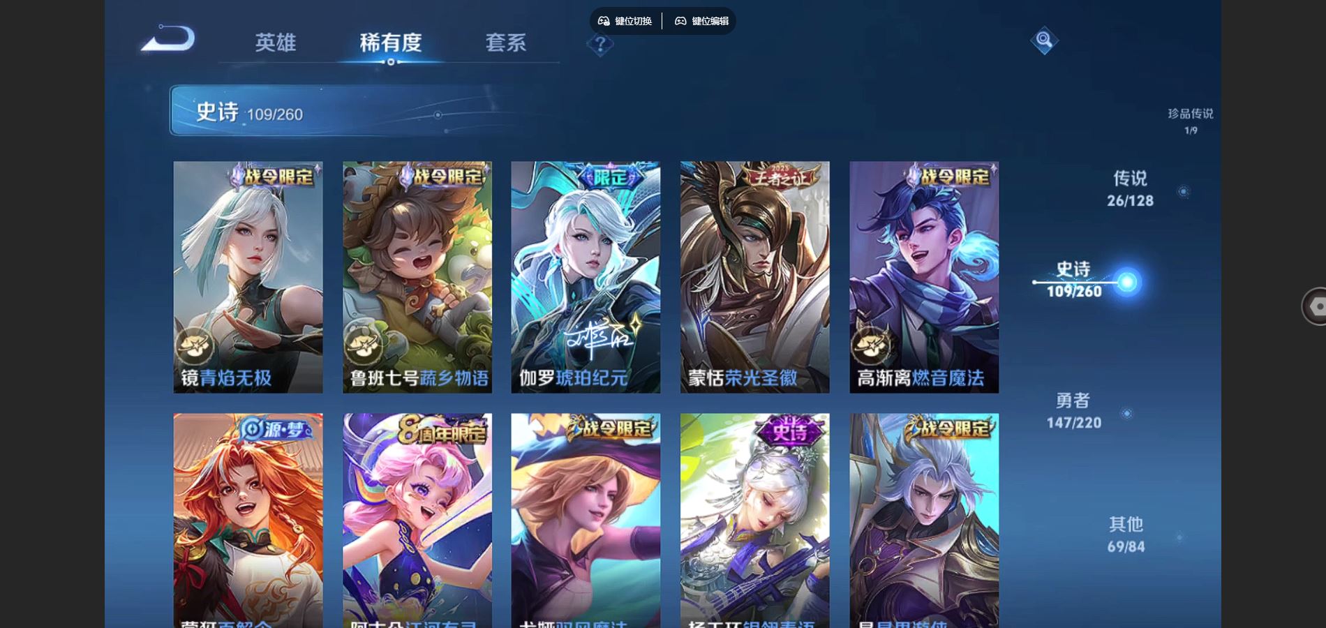 WZCMW3287958王者荣耀账号详情图12
