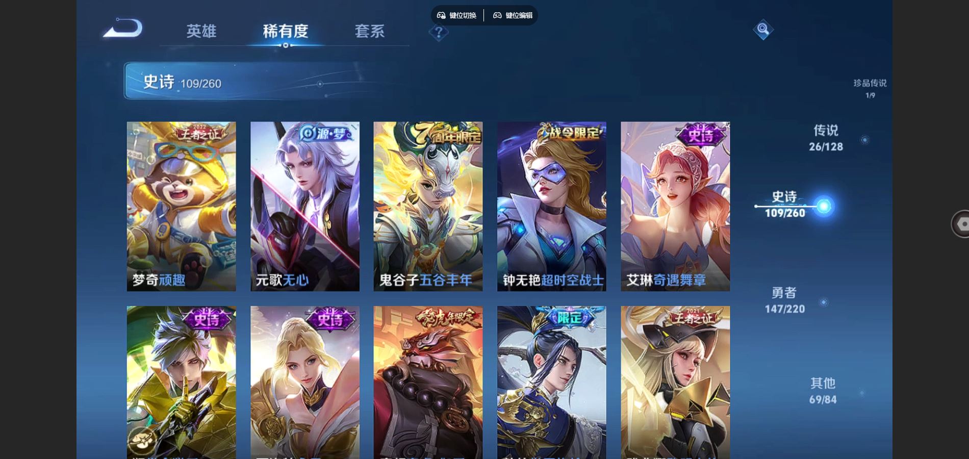 WZCMW3287958王者荣耀账号详情图14