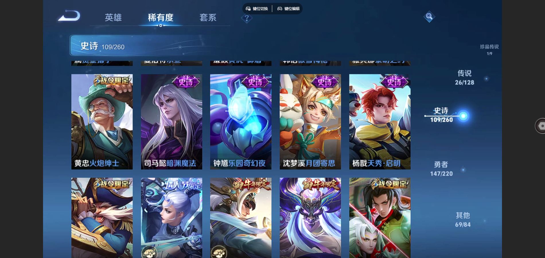 WZCMW3287958王者荣耀账号详情图15