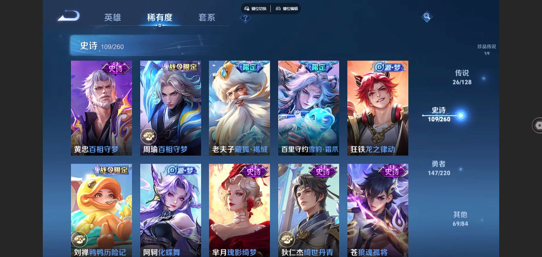 WZCMW3287958王者荣耀账号详情图11