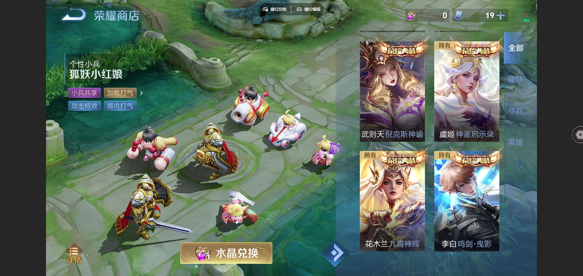 WZCMW3287958王者荣耀账号详情图26