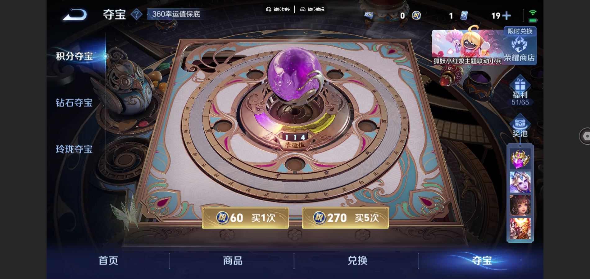 WZCMW3287958王者荣耀账号详情图25