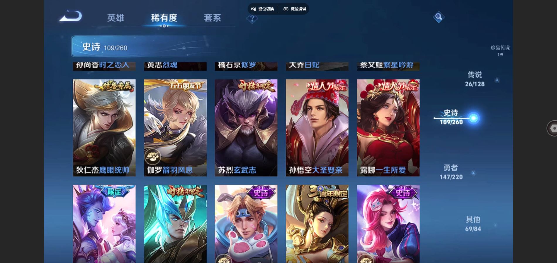 WZCMW3287958王者荣耀账号详情图17