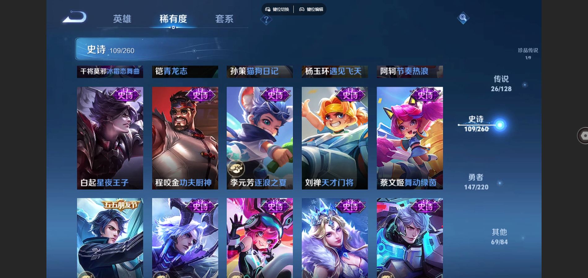 WZCMW3287958王者荣耀账号详情图18