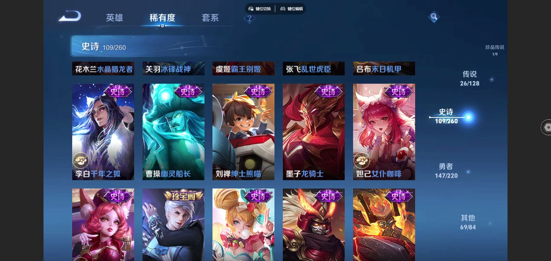 WZCMW3287958王者荣耀账号详情图20