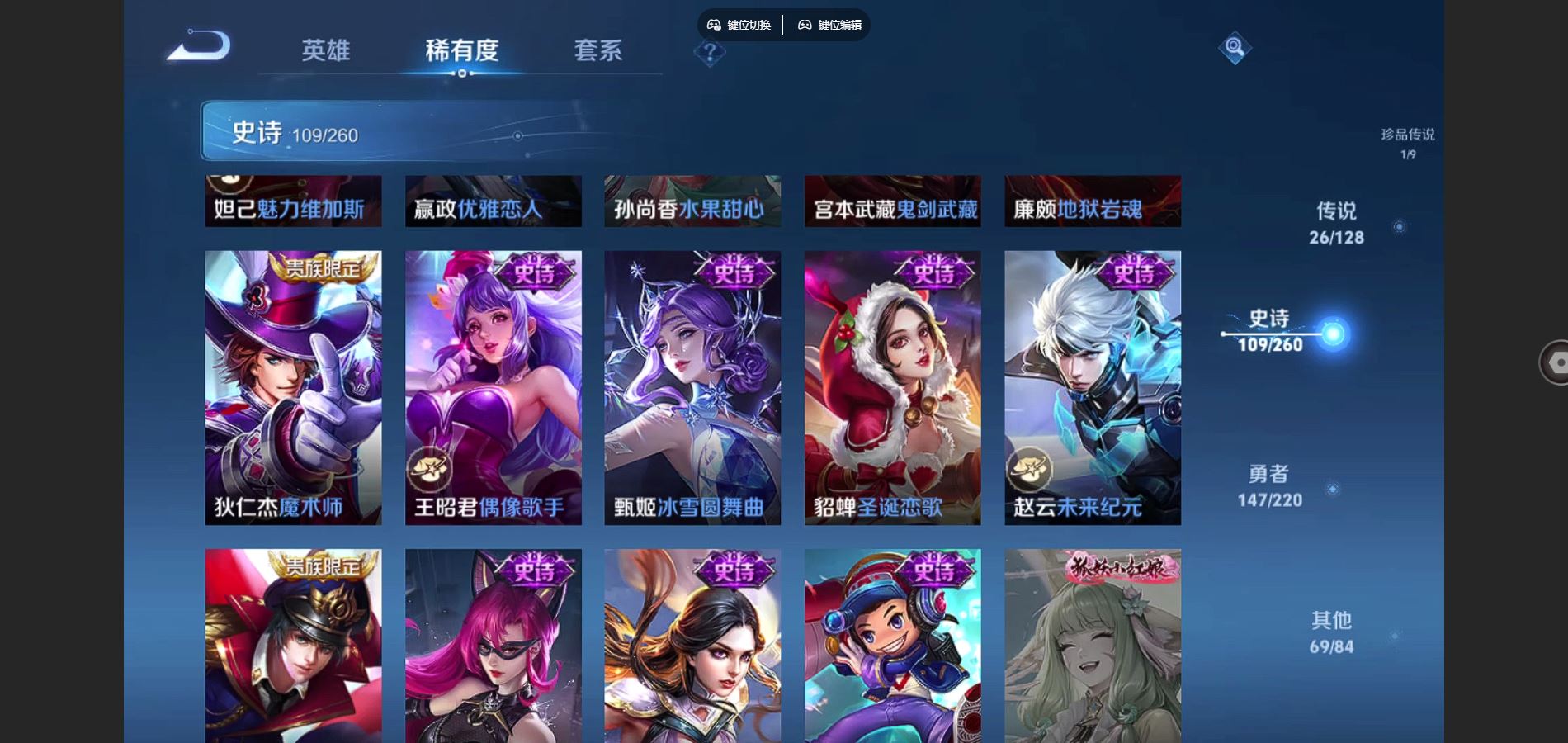 WZCMW3287958王者荣耀账号详情图21