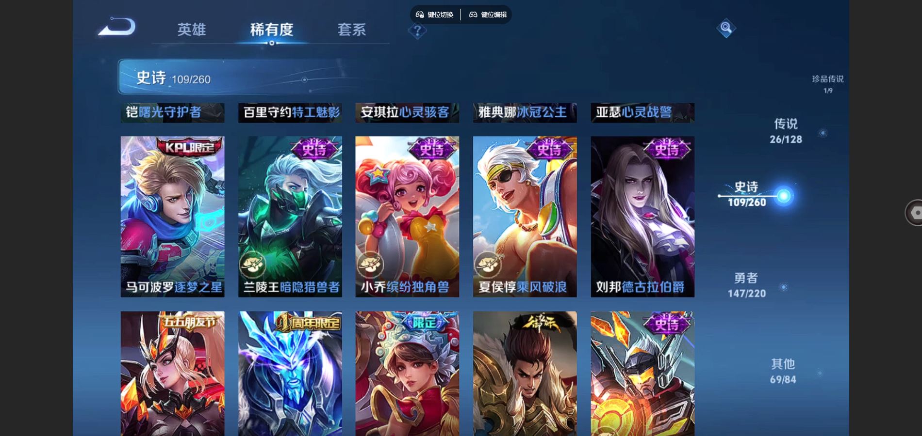 WZCMW3287958王者荣耀账号详情图19