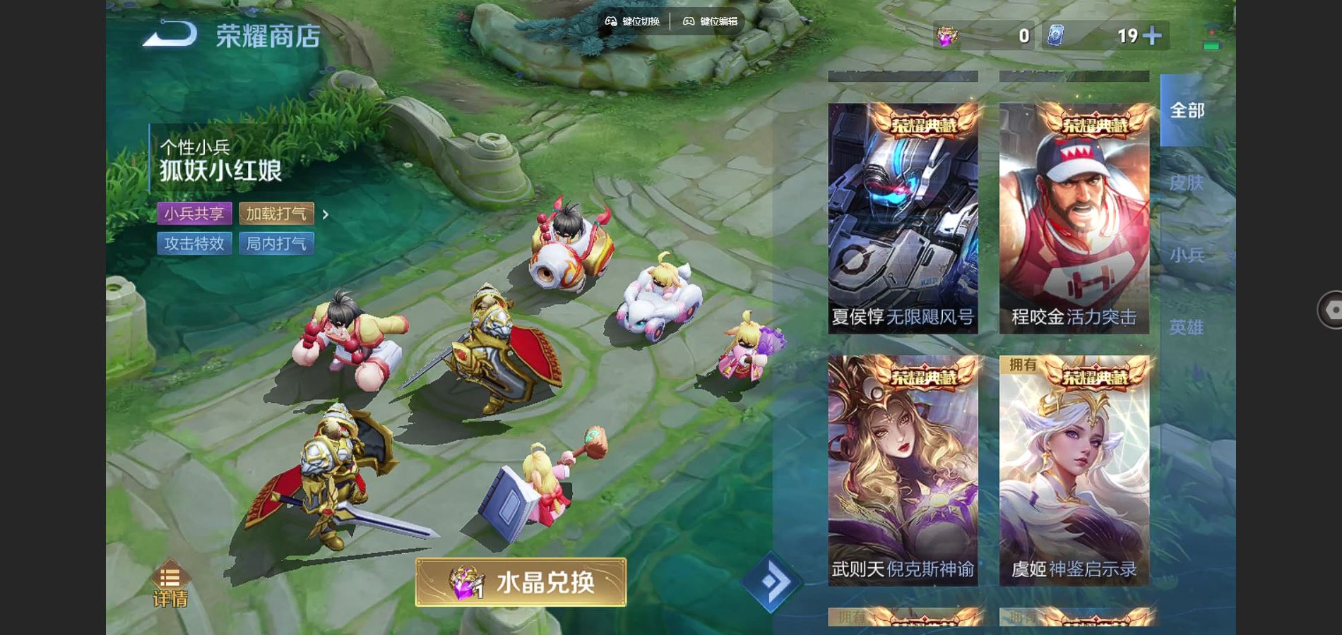 WZCMW3287958王者荣耀账号详情图27