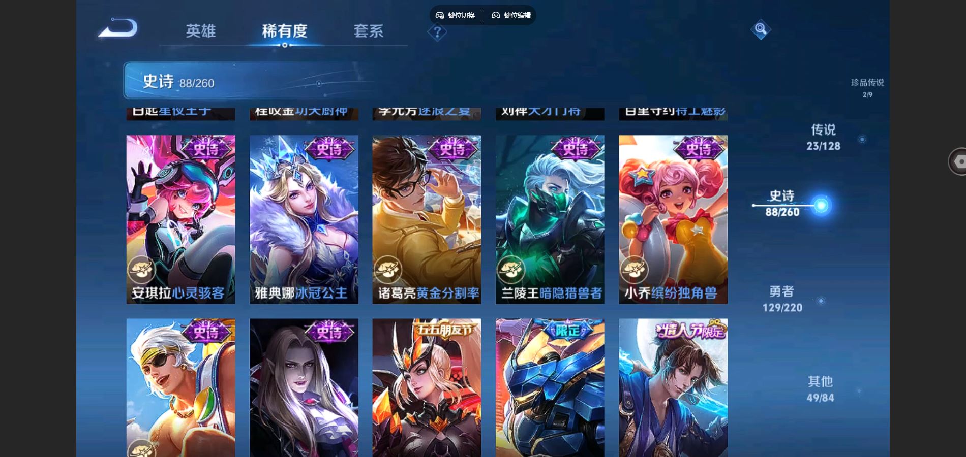 WZCMW3287922王者荣耀账号详情图16