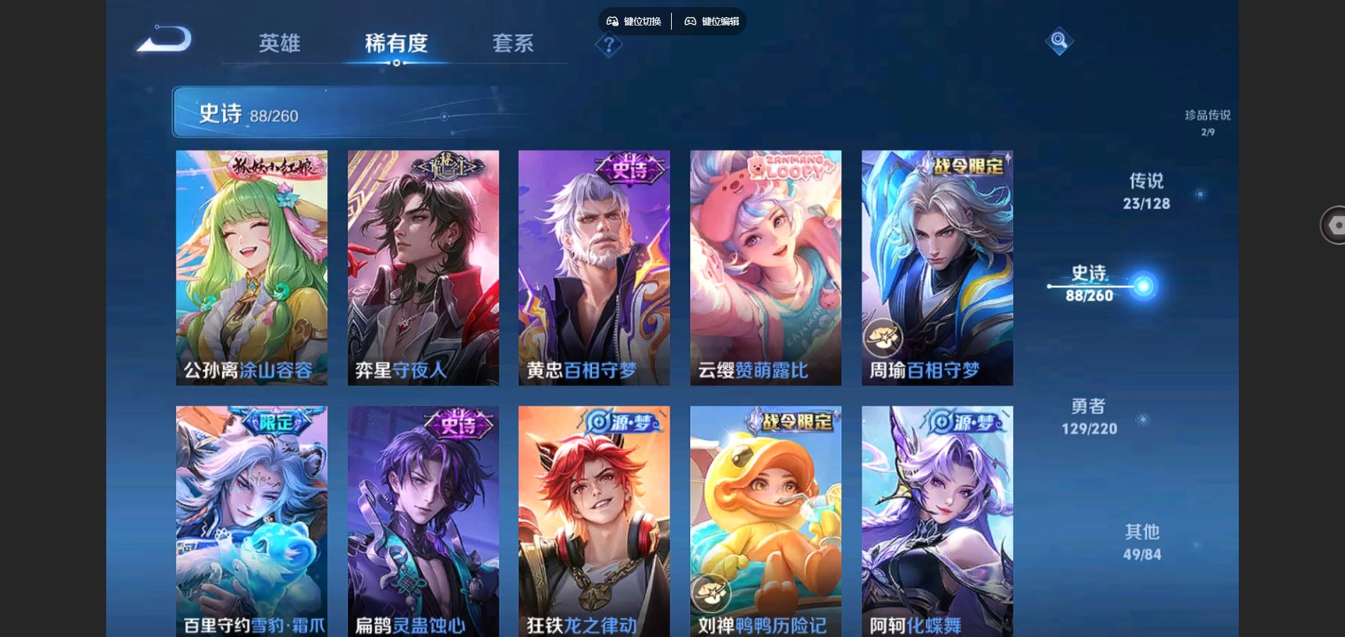 WZCMW3287922王者荣耀账号详情图11