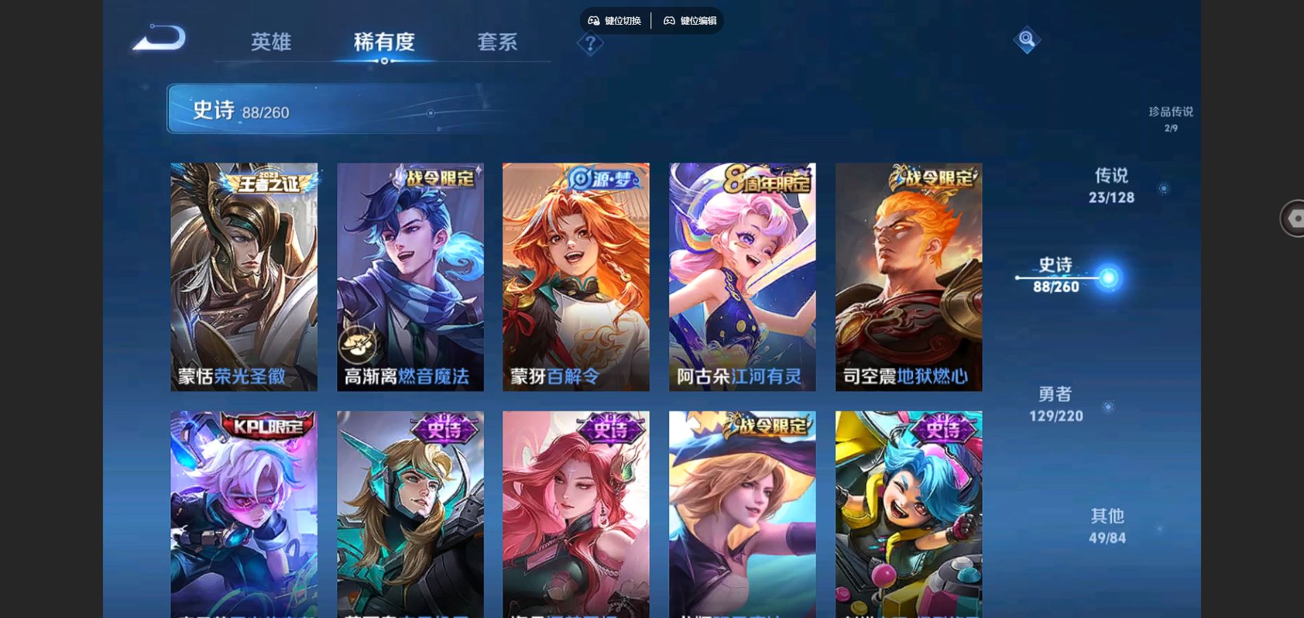 WZCMW3287922王者荣耀账号详情图12