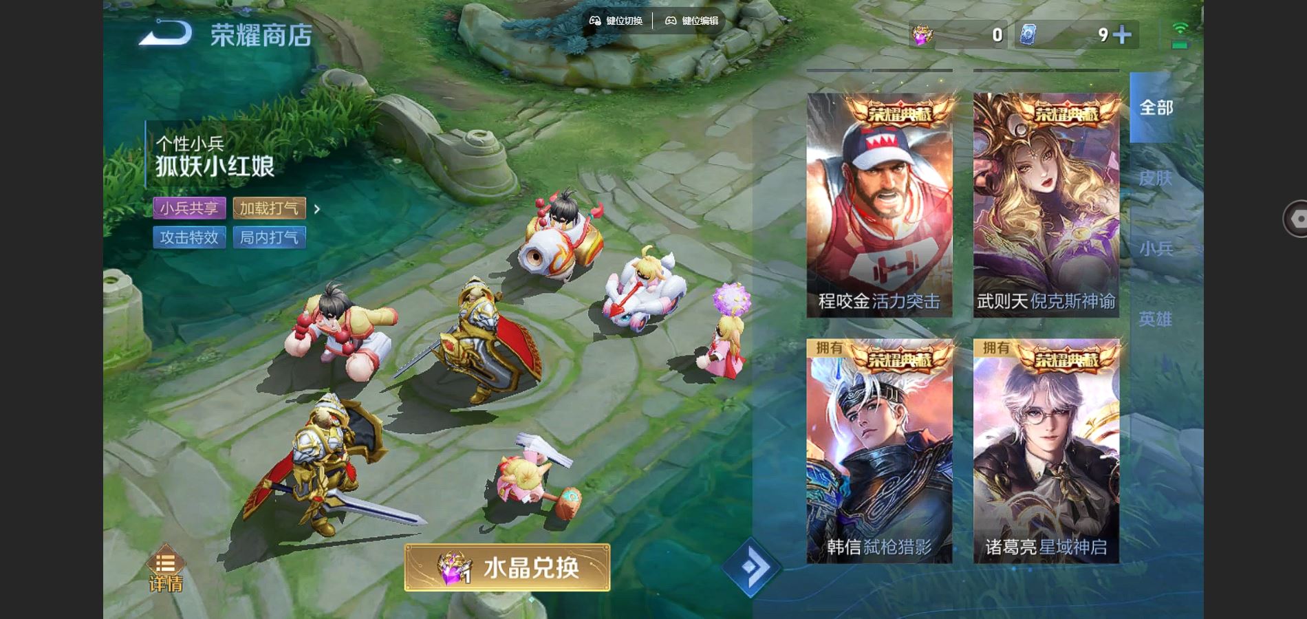 WZCMW3287922王者荣耀账号详情图24