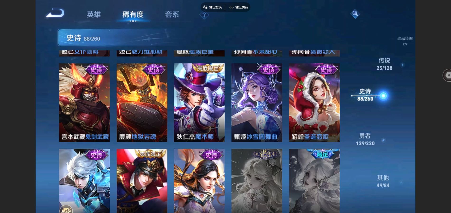 WZCMW3287922王者荣耀账号详情图19