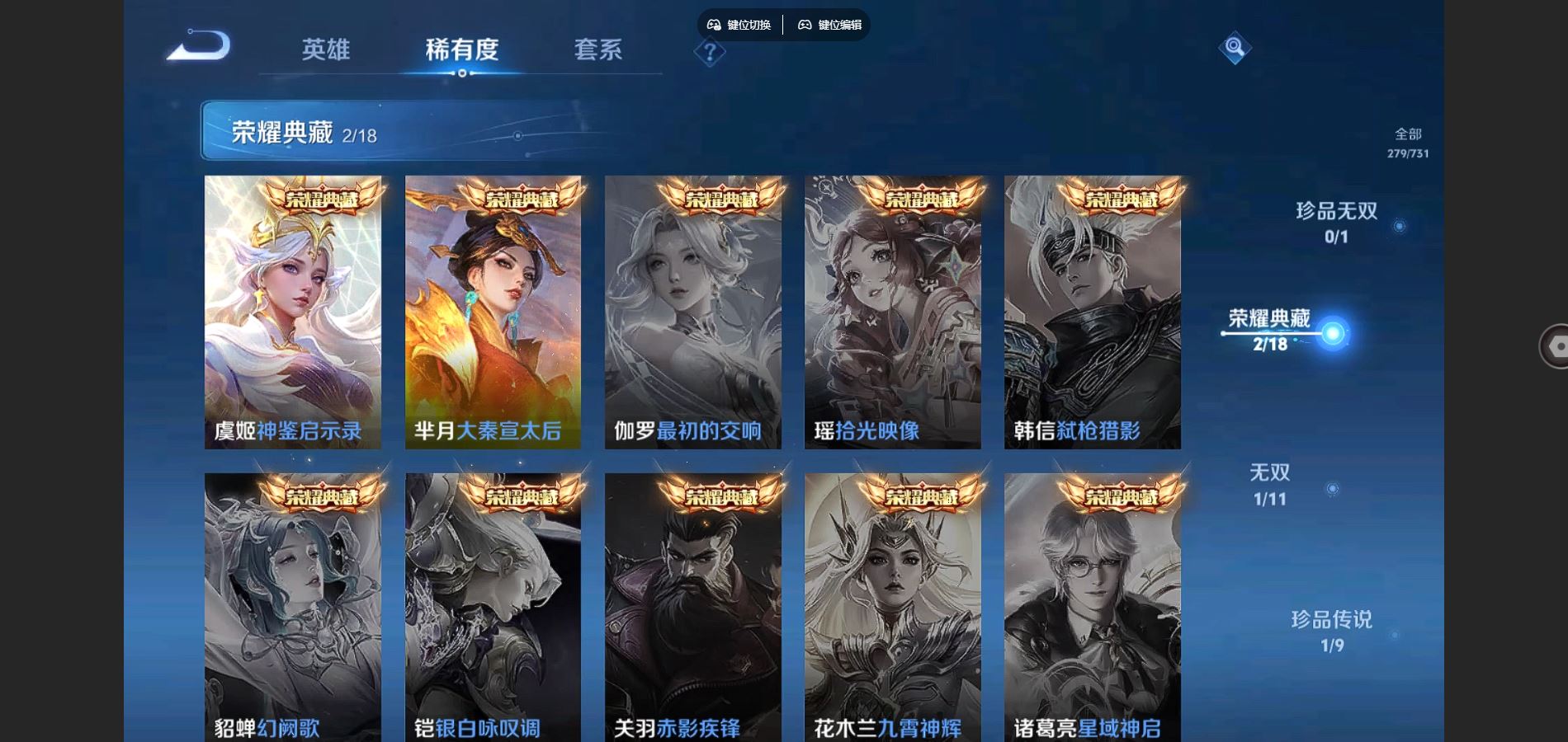 WZCMW3287903王者荣耀账号详情图6