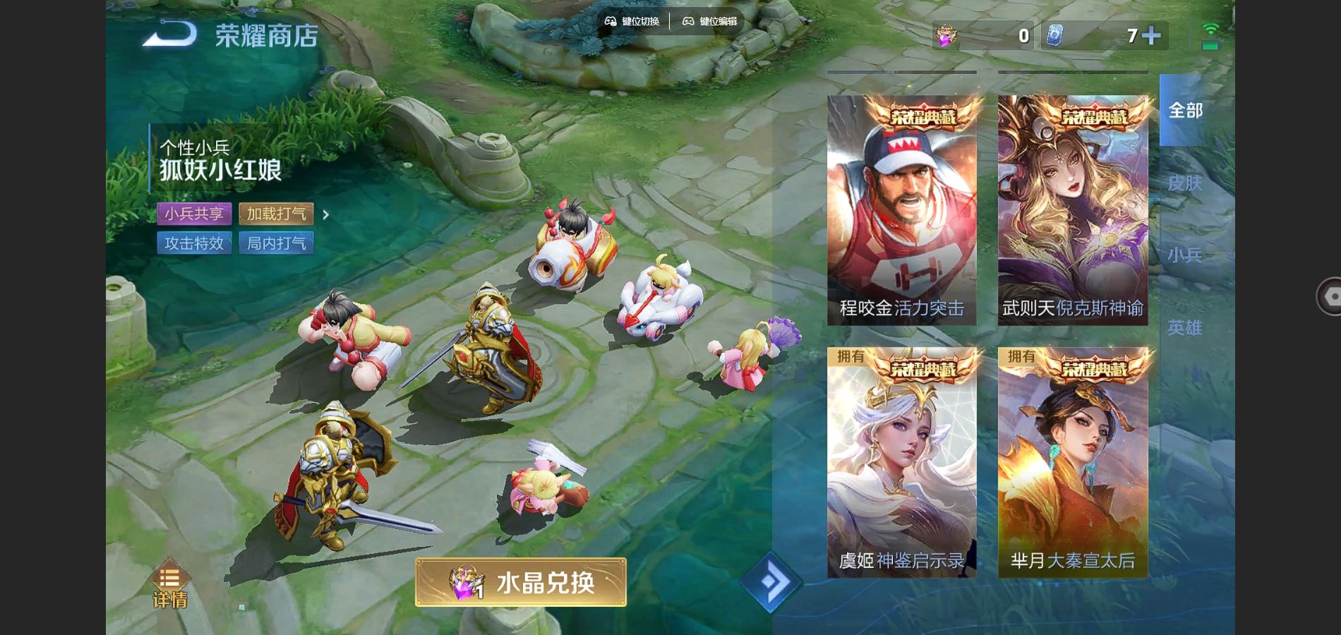 WZCMW3287903王者荣耀账号详情图25