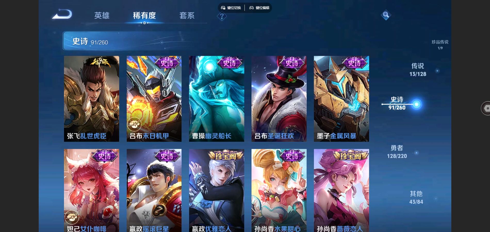 WZCMW3287903王者荣耀账号详情图17