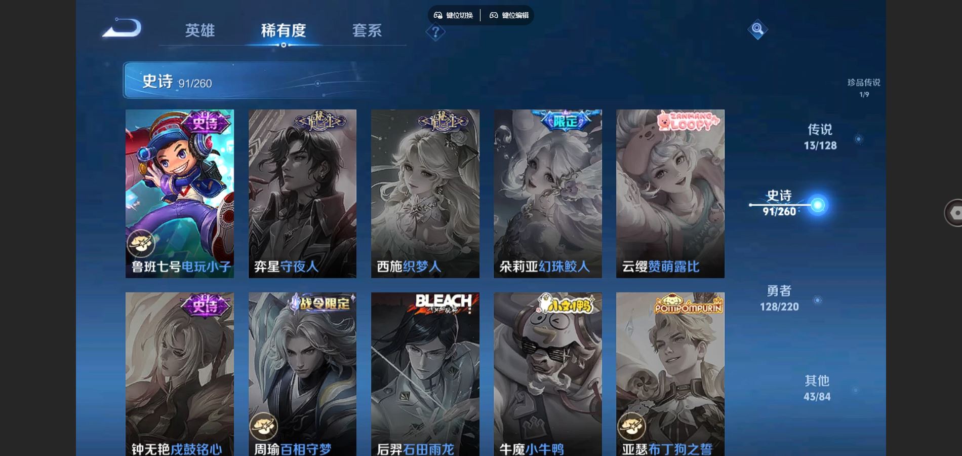 WZCMW3287903王者荣耀账号详情图20