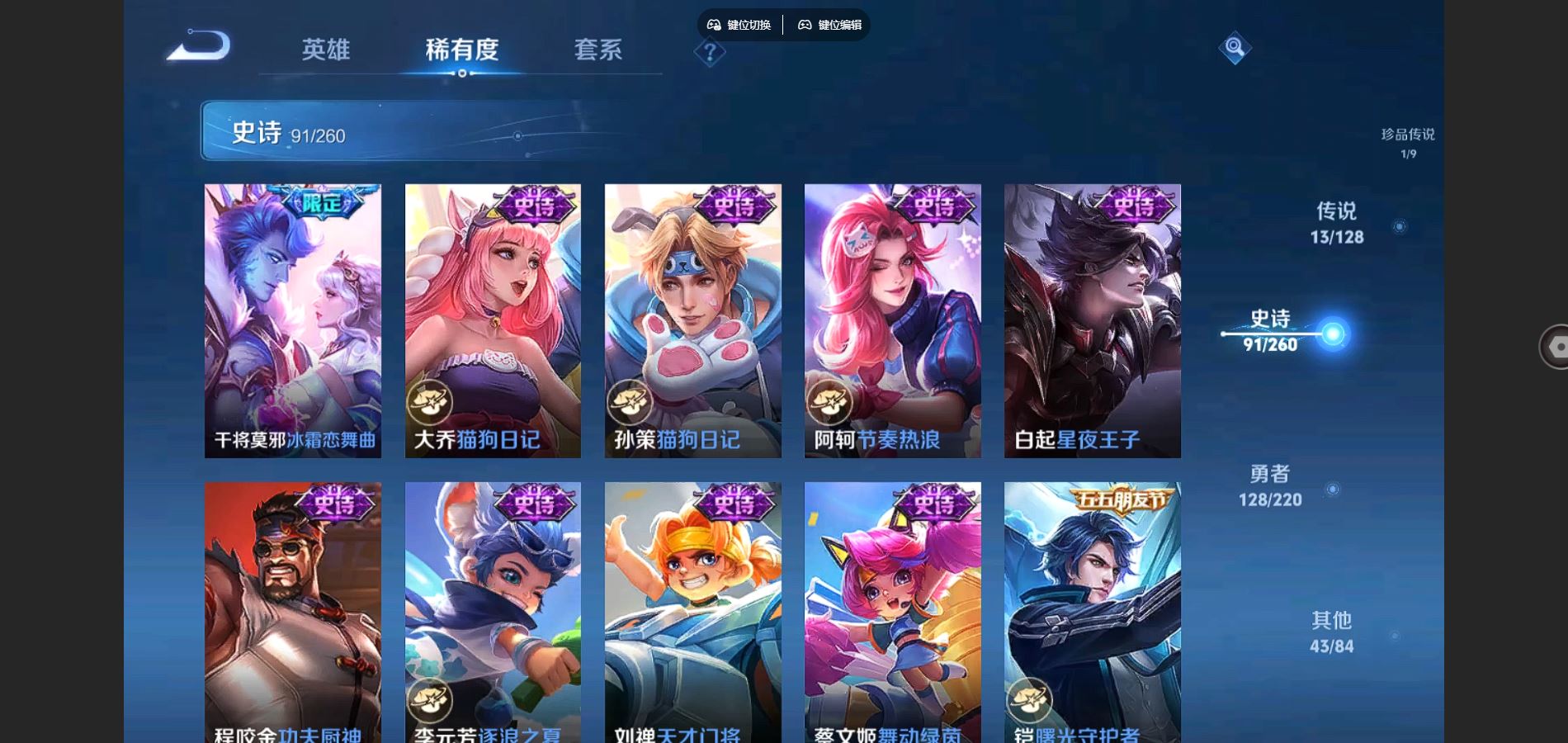 WZCMW3287903王者荣耀账号详情图16