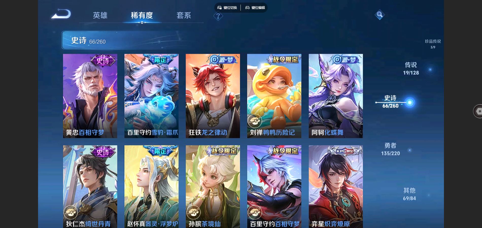 WZCMW3287881王者荣耀账号详情图14
