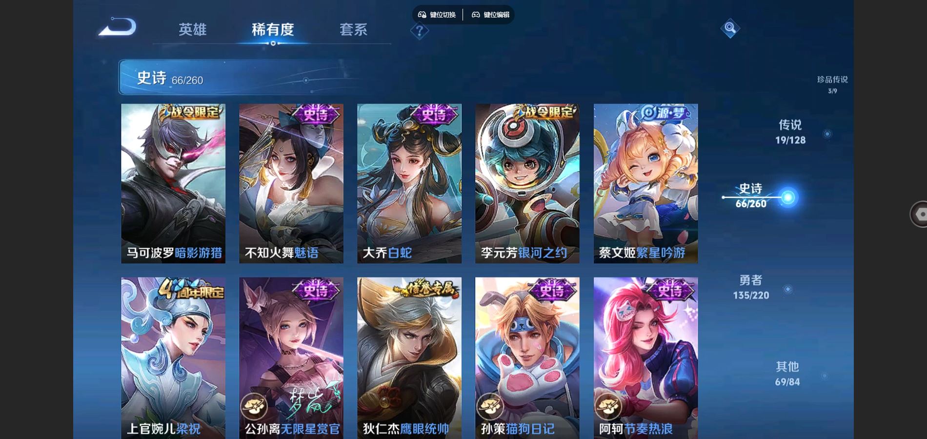 WZCMW3287881王者荣耀账号详情图16