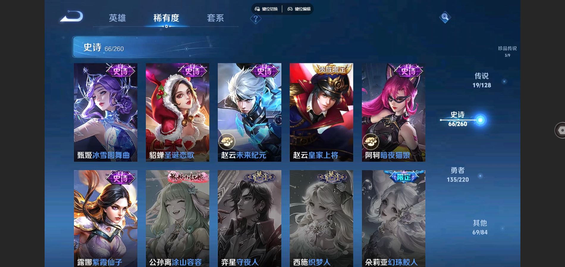 WZCMW3287881王者荣耀账号详情图19