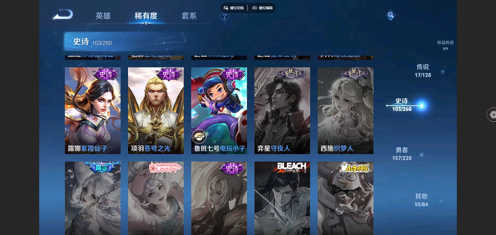 WZCMW3288004王者荣耀账号详情图19