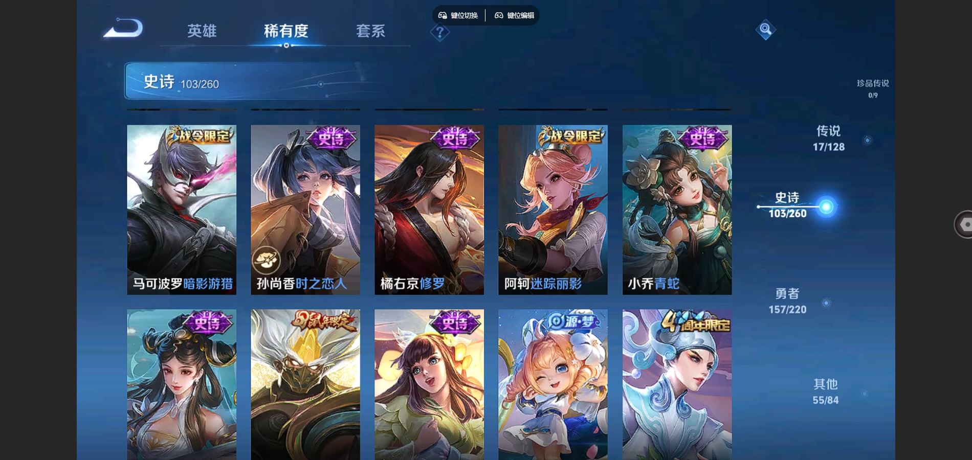 WZCMW3288004王者荣耀账号详情图13