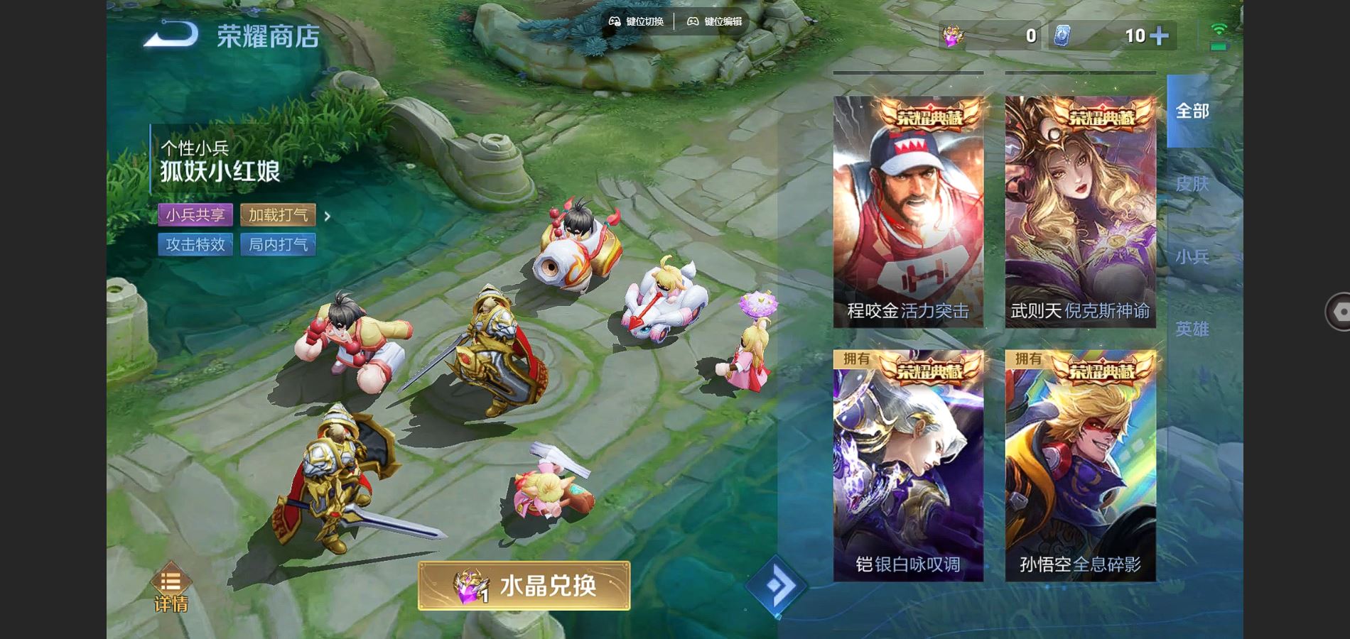 WZCMW3288004王者荣耀账号详情图24