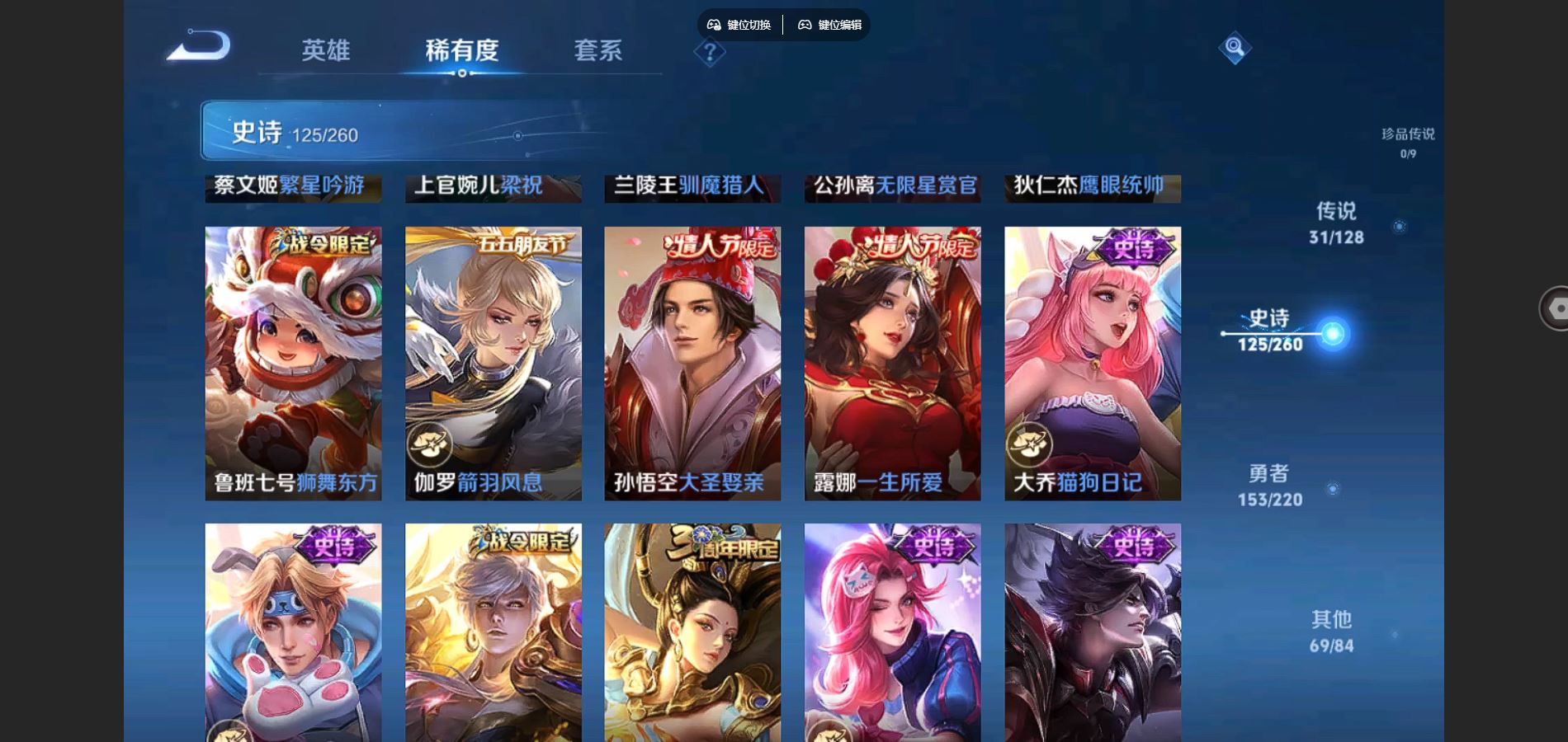 WZCMW3288002王者荣耀账号详情图22