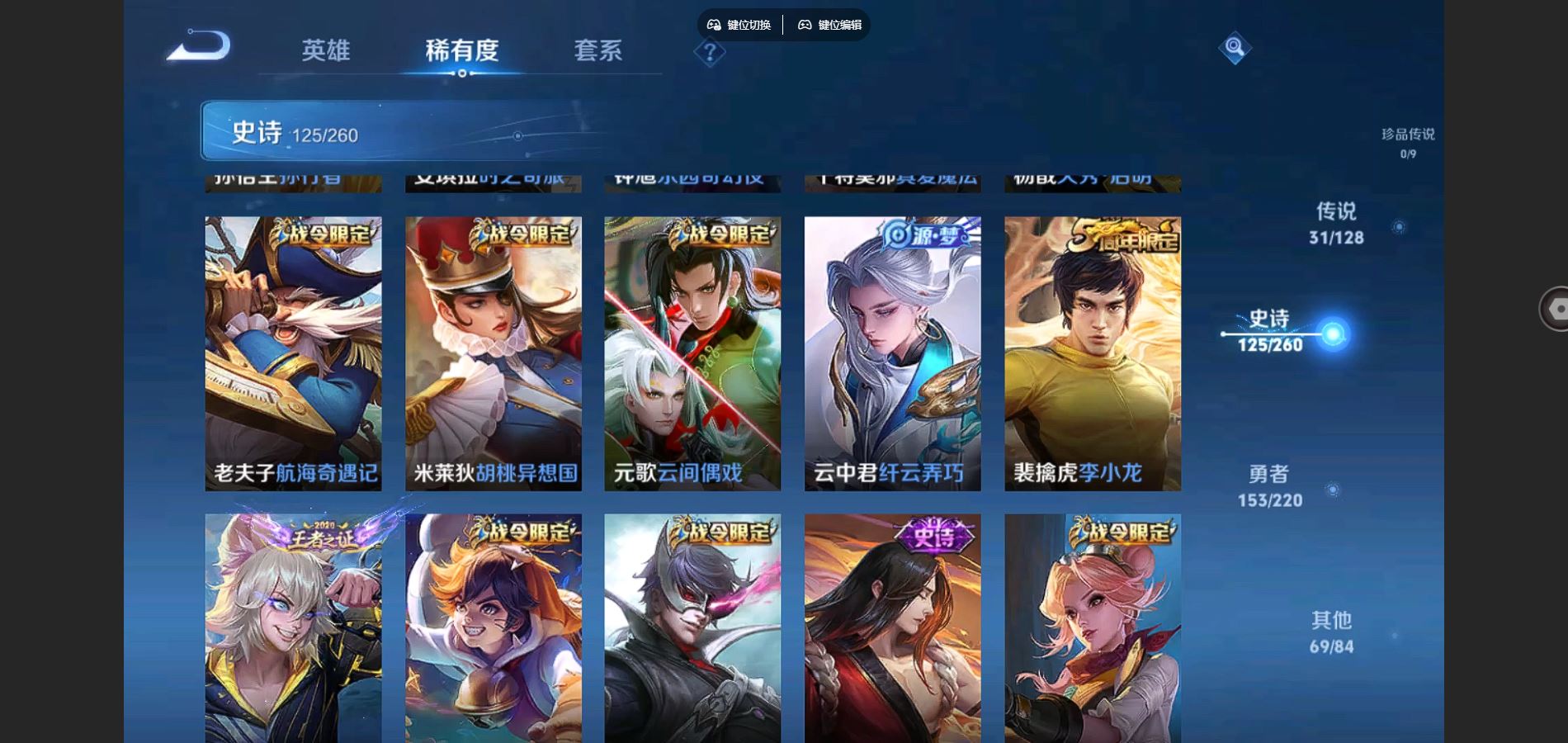 WZCMW3288002王者荣耀账号详情图20