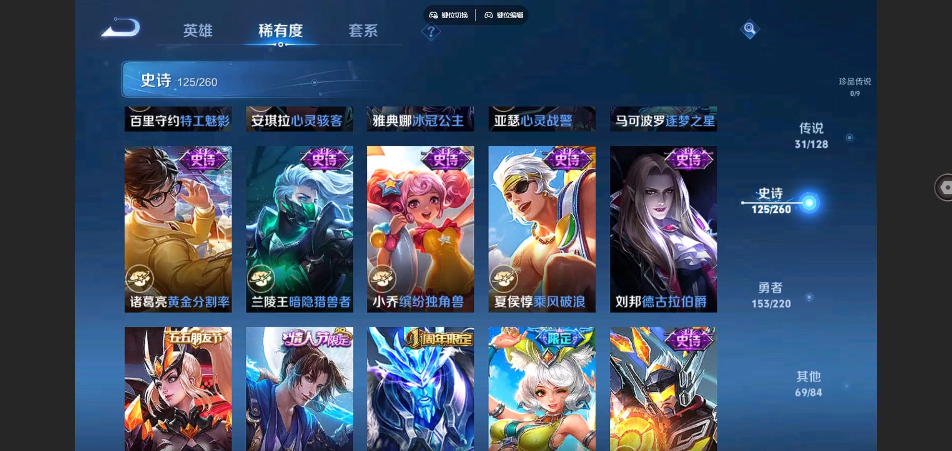 WZCMW3288002王者荣耀账号详情图21