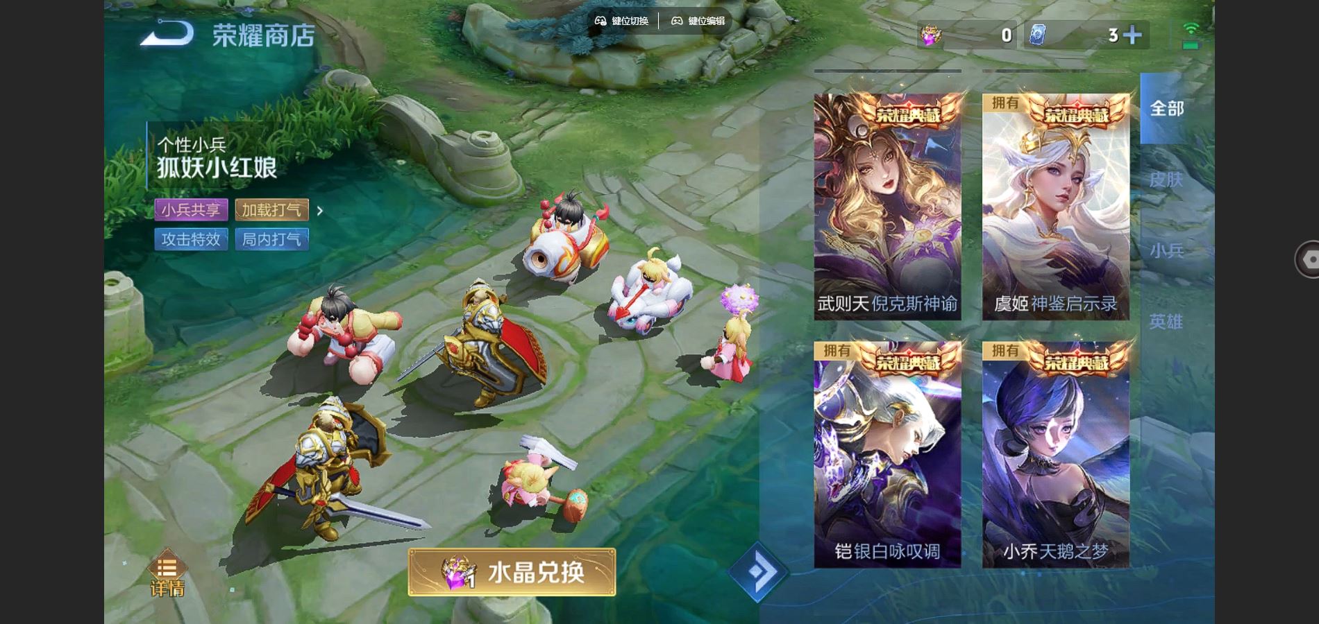 WZCMW3288002王者荣耀账号详情图27