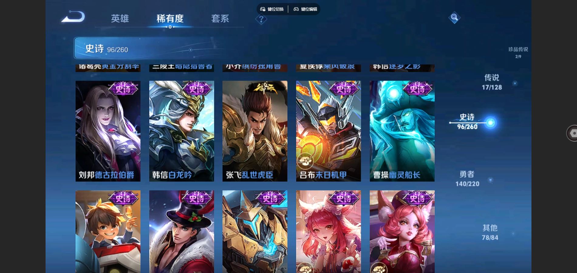 WZCMW3287972王者荣耀账号详情图20