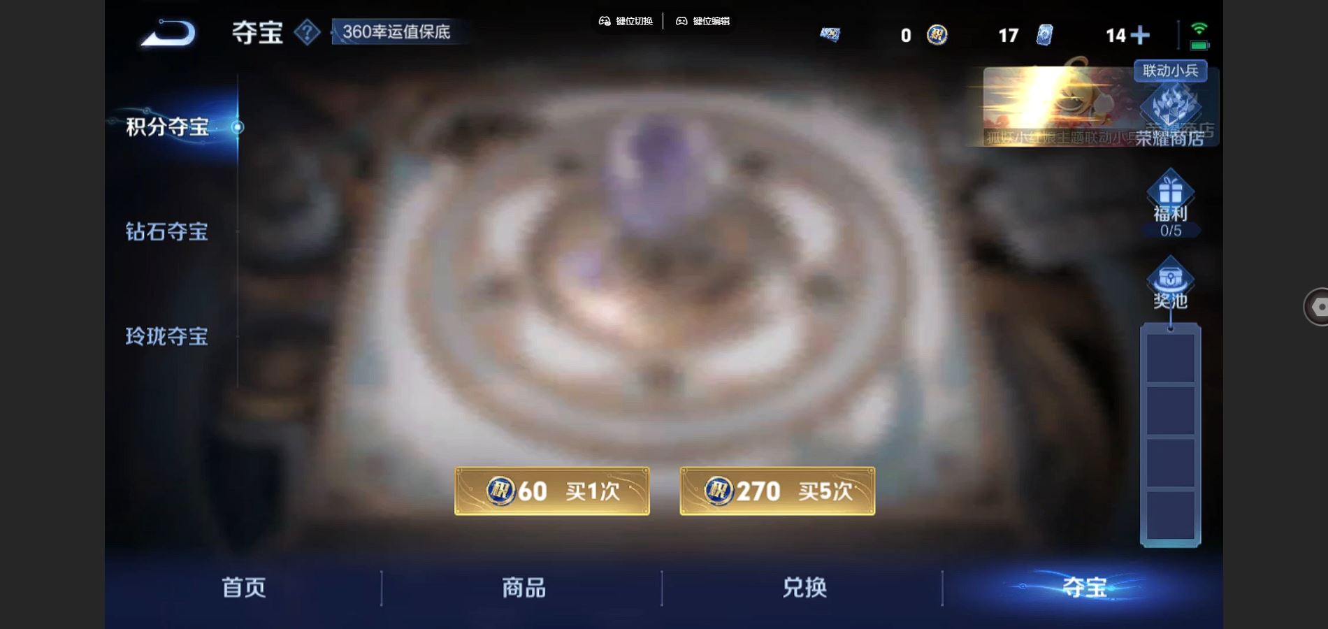 WZCMW3287972王者荣耀账号详情图24