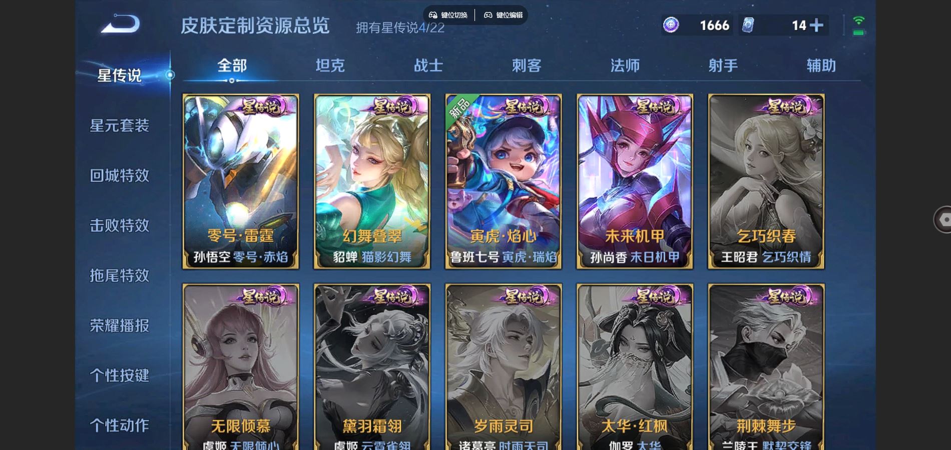 WZCMW3287972王者荣耀账号详情图22