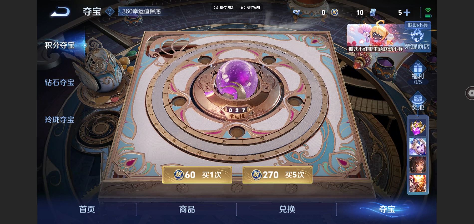 WZCMW3287971王者荣耀账号详情图16