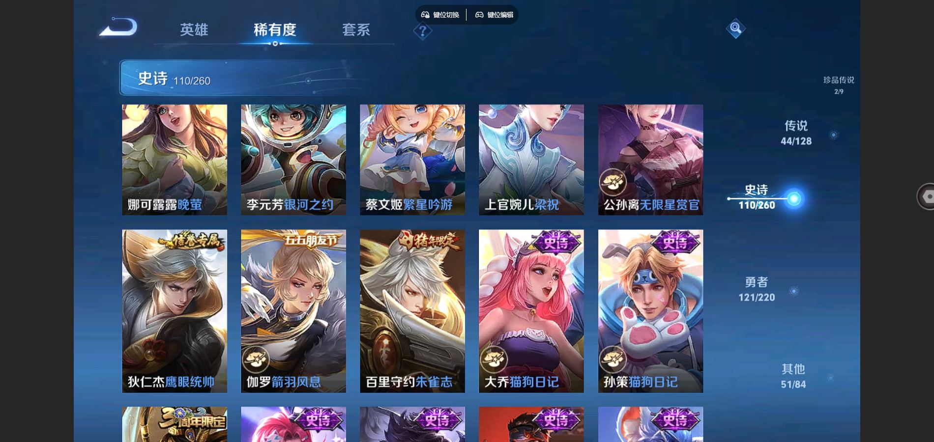WZCMW3287998王者荣耀账号详情图20