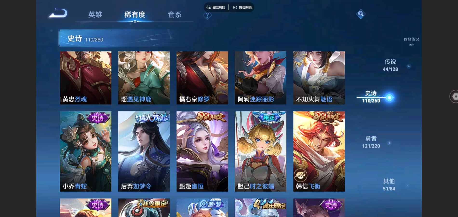 WZCMW3287998王者荣耀账号详情图19