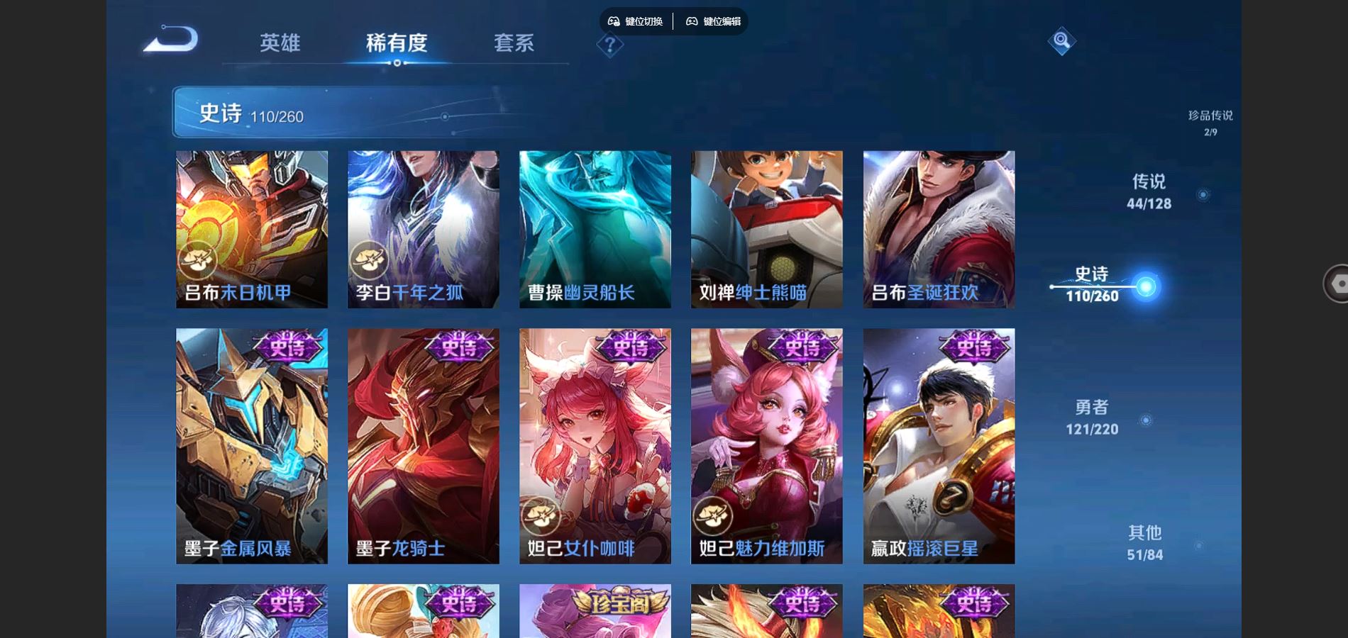 WZCMW3287998王者荣耀账号详情图23