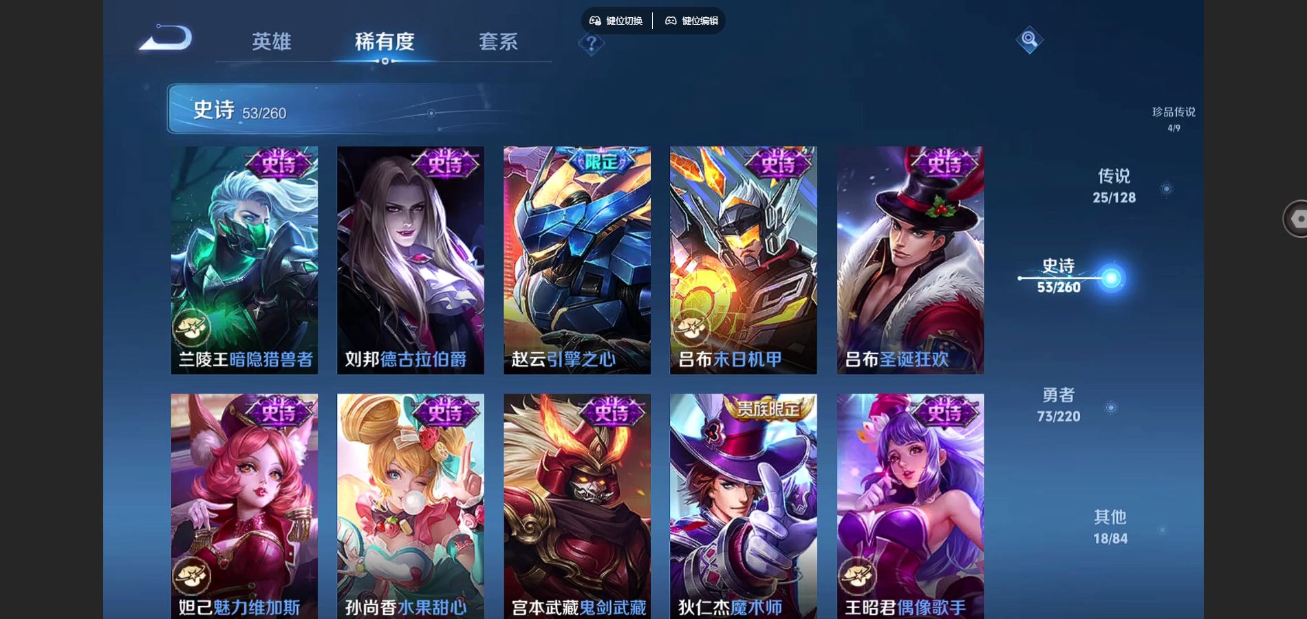 WZCMW3287997王者荣耀账号详情图18