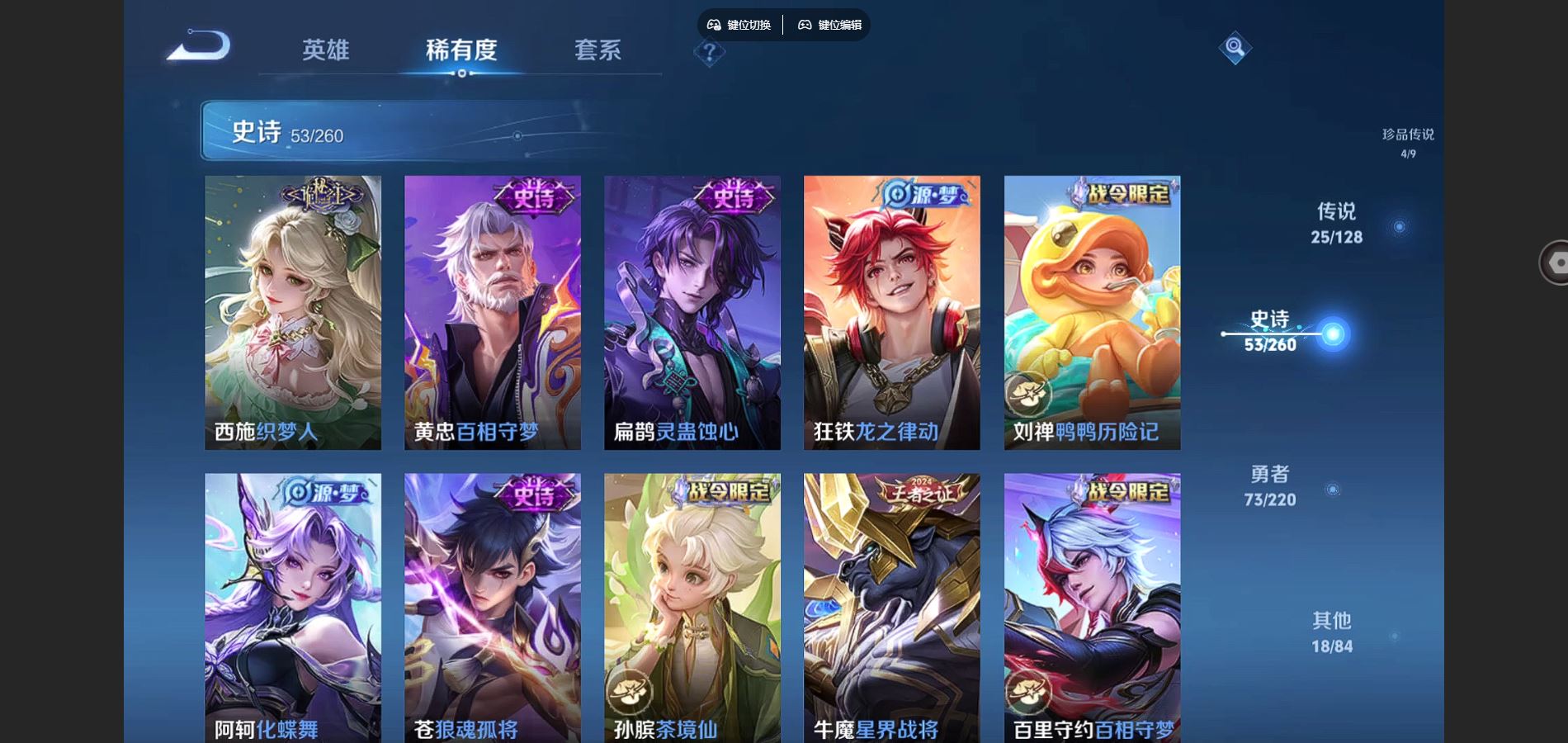 WZCMW3287997王者荣耀账号详情图10