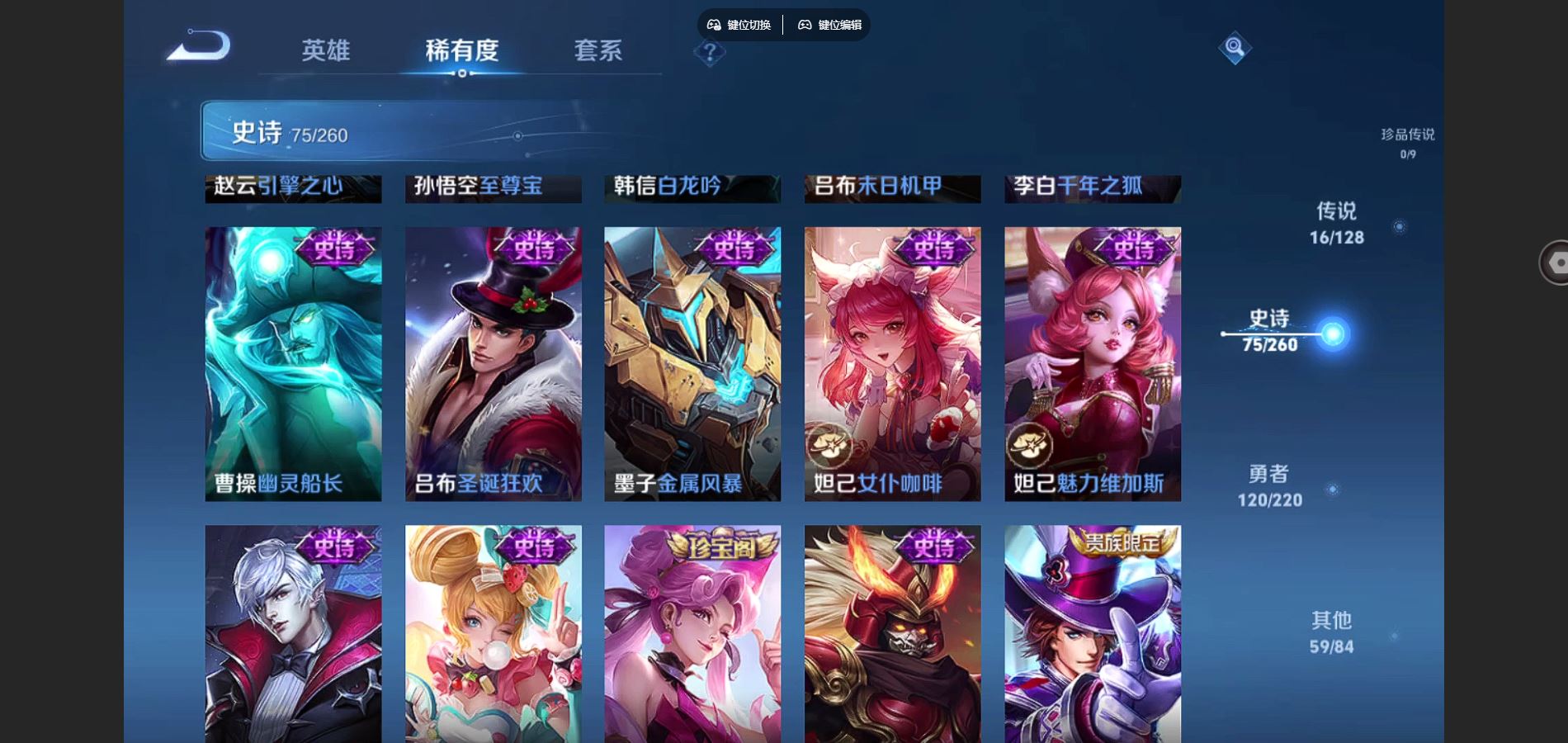 WZCMW3287987王者荣耀账号详情图17